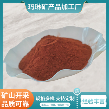 河北陶泥